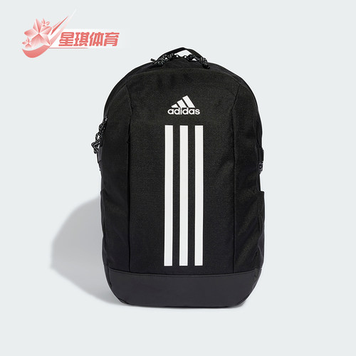 阿迪达斯男女大容量双肩包