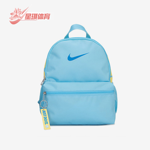 儿童简约耐磨户外运动双肩背包DR6091 新款 407 耐克正品 Nike