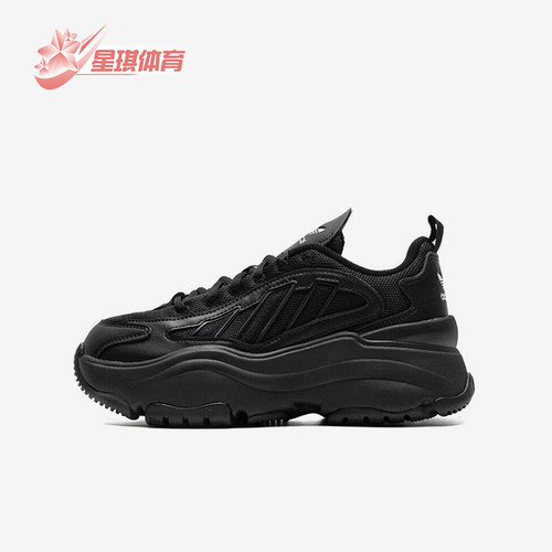 Adidas/阿迪达斯女士运动休闲鞋
