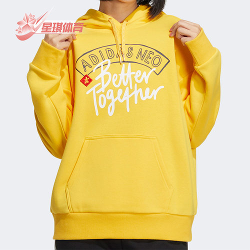 阿迪达斯春季女子卫衣套头连帽衫