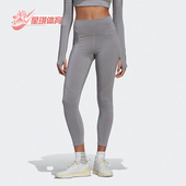 紧身女子瑜伽休闲运动裤 Adidas阿迪达斯正品 HD9065 aSMC TST