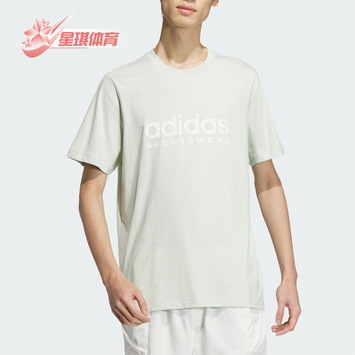 阿迪达斯男女运动简约短袖