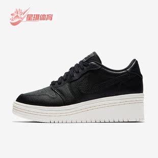 Jordan Air Lifted女子休闲板鞋 014 Nike AO1334 耐克正品