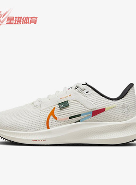 Nike/耐克正品Air Zoom Pegasus 40女子缓震跑步鞋FN8919-191