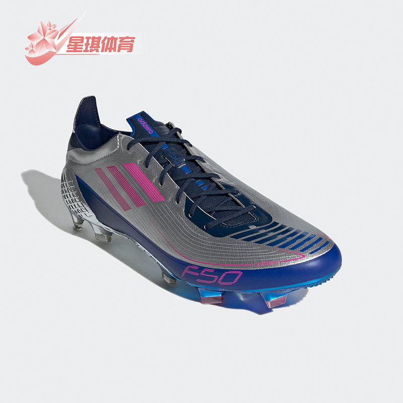 Adidas/阿迪达斯正品F50 1.5 GHOSTED男子长钉足球鞋GV7677
