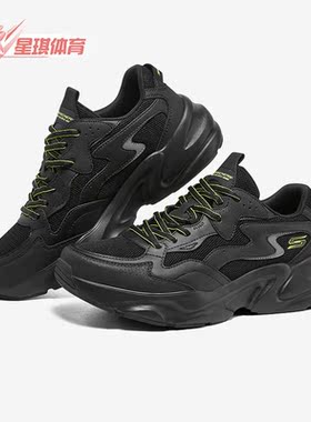 Skechers/斯凯奇正品女子厚底减震时尚运动跑步鞋117366-BBK