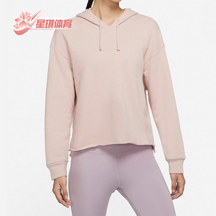 UP女子针织宽松运动连帽卫衣DD5765 Nike COVER YOGA 601 耐克正品