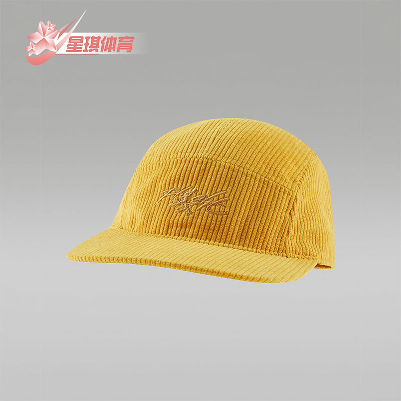 耐克正品男女同款运动帽