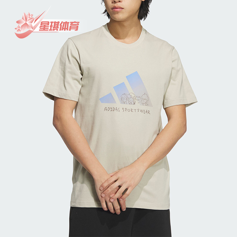 阿迪达斯男士休闲运动T恤