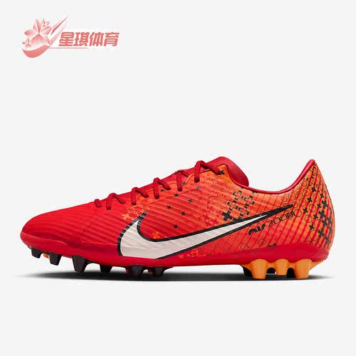 Nike/耐克正品新款男士耐磨透气低帮运动足球鞋FD1160-600