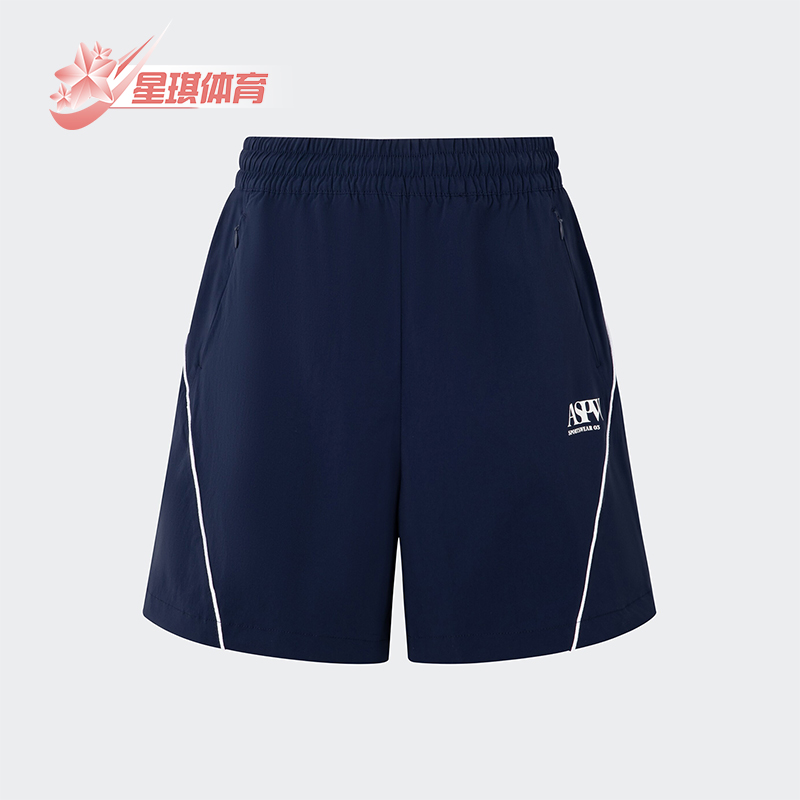 阿迪达斯女士运动休闲短裤