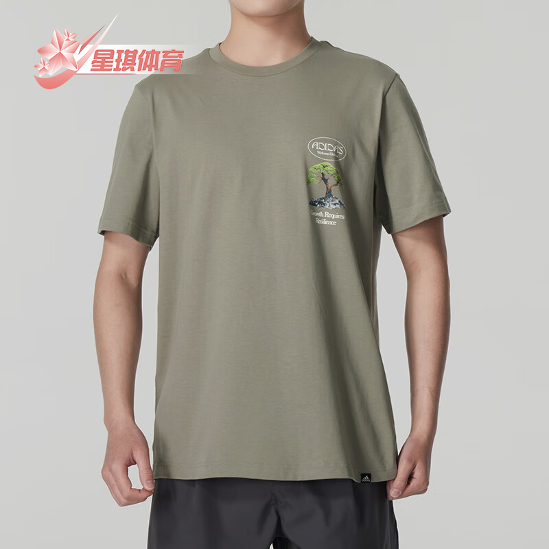 阿迪达斯男士轻盈圆领T恤