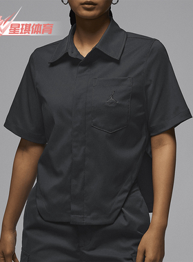 Nike/耐克正品Jordan女士翻领透气梭织衬衫短袖FN5767-045