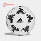 Adidas 男子训练运动足球S12241 新款 阿迪达斯正品 冬季