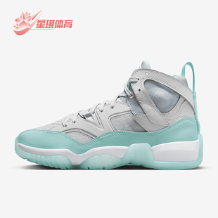 DR9631 Nike 004 TREY女士复古篮球鞋 TWO 耐克正品 JUMPMAN