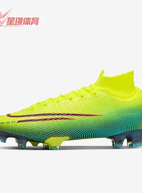 Nike/耐克正品Mercurial Superfly 7 FG男子足球鞋BQ5469-703