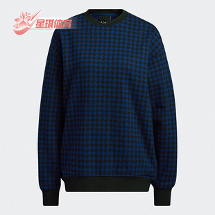 Adidas IVY PARK男女同款 运动圆领卫衣HH9521 阿迪达斯正品