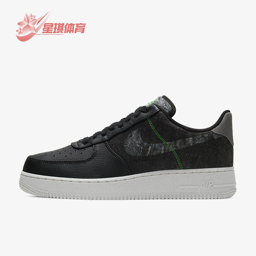 Nike/耐克正品Air Force 1男子轻便休闲百搭板鞋CV1698-001