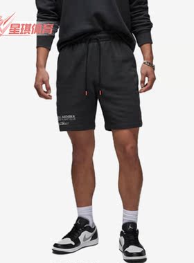 Nike/耐克正品Jordan夏季新款男子系绳运动短裤DX9717-045