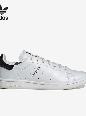 Adidas/阿迪达斯正品三叶草新款STAN SMITH LUX 男女板鞋HQ6785