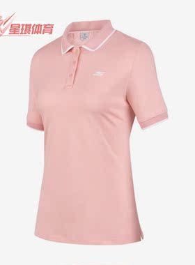 Skechers/斯凯奇正品女子休闲运动针织POLO衫短袖P223W066-01KG