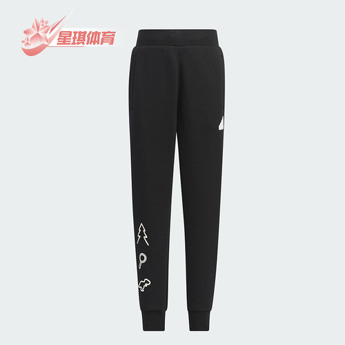 阿迪达斯正品小童保暖长裤