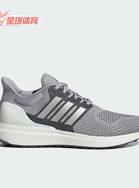 Adidas/阿迪达斯正品UBOUNCE DNA男士低帮运动跑步鞋IG6003