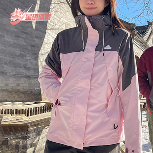 Adidas CESP 3IN1 JKT女士三合一连帽外套JE8588 阿迪达斯正品