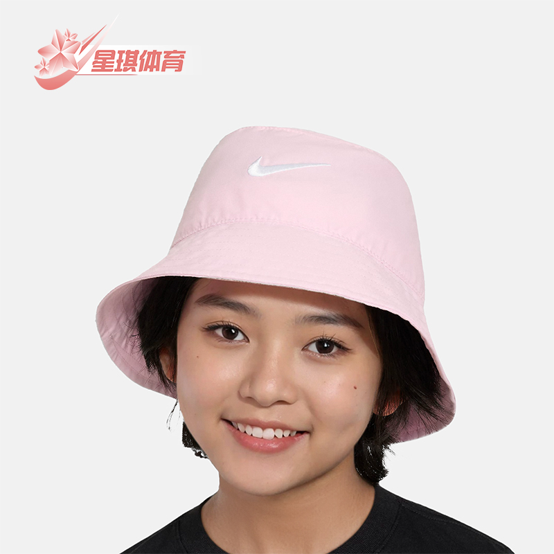 耐克儿童休闲运动渔夫帽