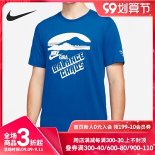 T恤CU8260 Nike 477 男子运动休闲透气短袖 新款 耐克正品 夏季