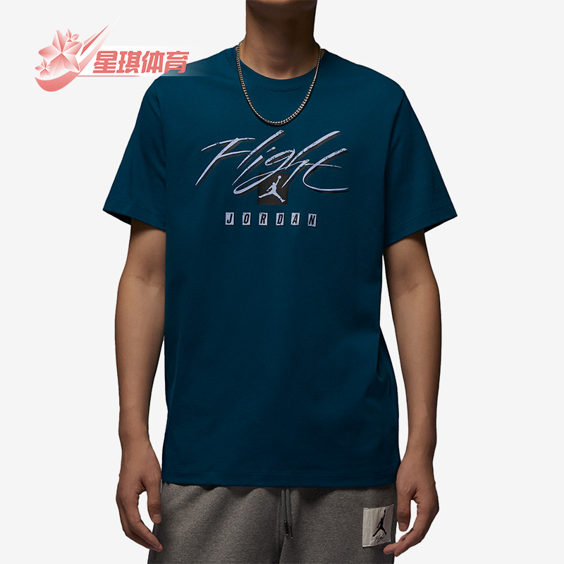 耐克正品男子运动短袖