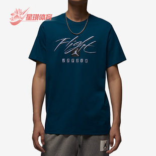 Nike/耐克正品JORDAN男子圆领运动训练休闲短袖T恤FB7400-427