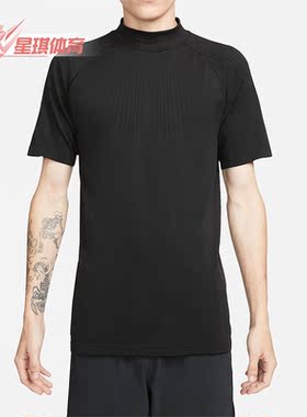Nike/耐克正品 x MMW联名男子机能运动跑步圆领透气T恤DD9437-010