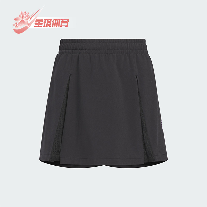 阿迪达斯儿童运动透气短裙