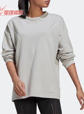 Adidas/阿迪达斯正品smc Stella新款女子运动圆领长袖T恤 H59965