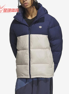 Adidas/阿迪达斯正品三叶草男子撞色保暖运动羽绒服IU4778