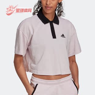 女子透气运动舒适休闲Polo衫 Adidas 新款 阿迪达斯正品 HZ4172 夏季