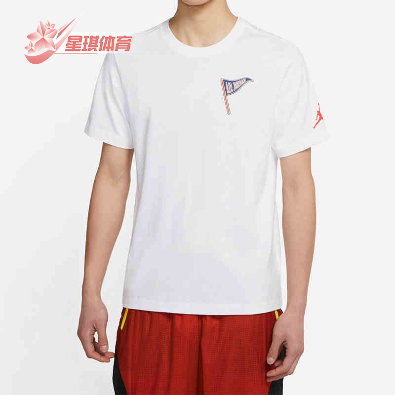 Nike/耐克正品Air Jordan男子跑步健身运动休闲短袖T恤DQ6075-100