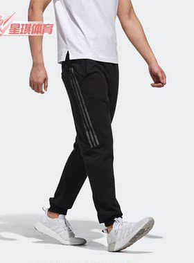 Adidas/阿迪达斯正品Neo新款男子舒适透气休闲针织长裤CD1652