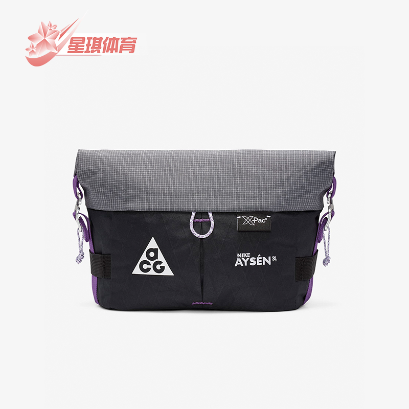 Nike/耐克男女运动腰包
