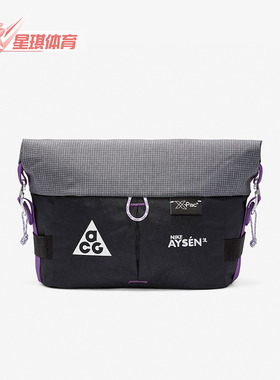 Nike/耐克正品ACG Aysén 男女运动收纳便携腰包DV4051-010