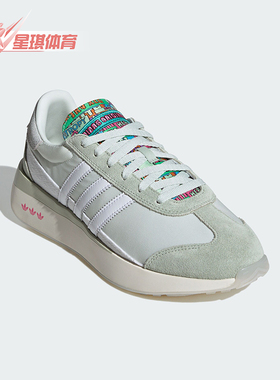 Adidas/阿迪达斯正品三叶草COUNTRY XLG女士复古运动鞋IF4236