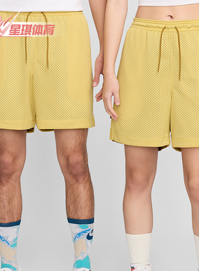 Nike/耐克正品新款SB男女双面穿网面夏季篮球短裤FN2594-700