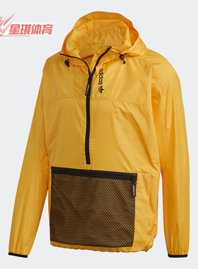 Adidas/阿迪达斯正品 秋季新款三叶草男子连帽运动外套GD5591