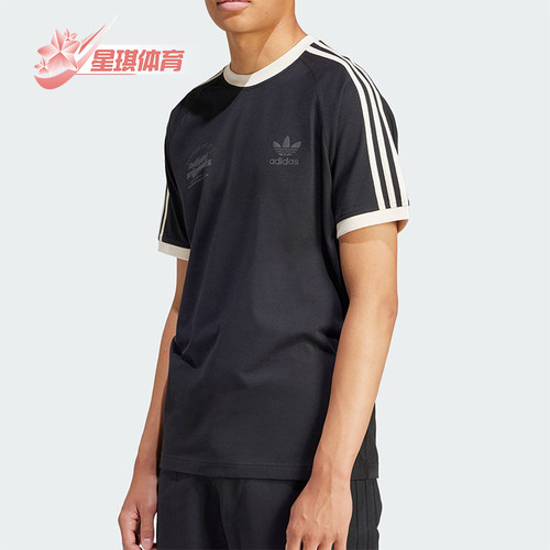 Adidas/阿迪达斯男士短袖T恤