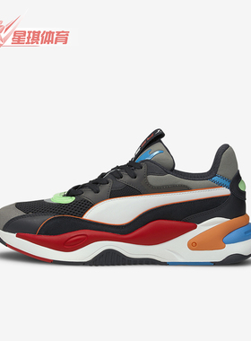 Puma/彪马正品RS-2K男女款复古撞色透气耐磨运动鞋373309-20