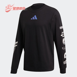 休闲运动上衣 Adidas GI6398 长袖 新款 阿迪达斯正品 男子春季