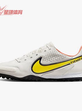 Nike/耐克正品传奇9中端牛皮碎钉男子运动低帮足球鞋DA1192-002