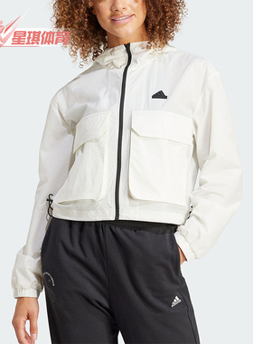 Adidas/阿迪达斯正品W C ESC Q2 WB 城野共生女士外套IS0660