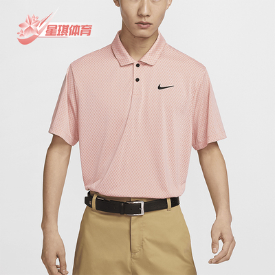 Nike/耐克男士高尔夫运动短袖